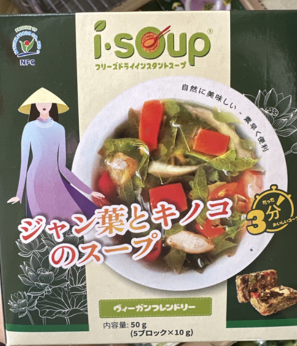 Canh lá giang rau nấm ăn liền - Isoup
