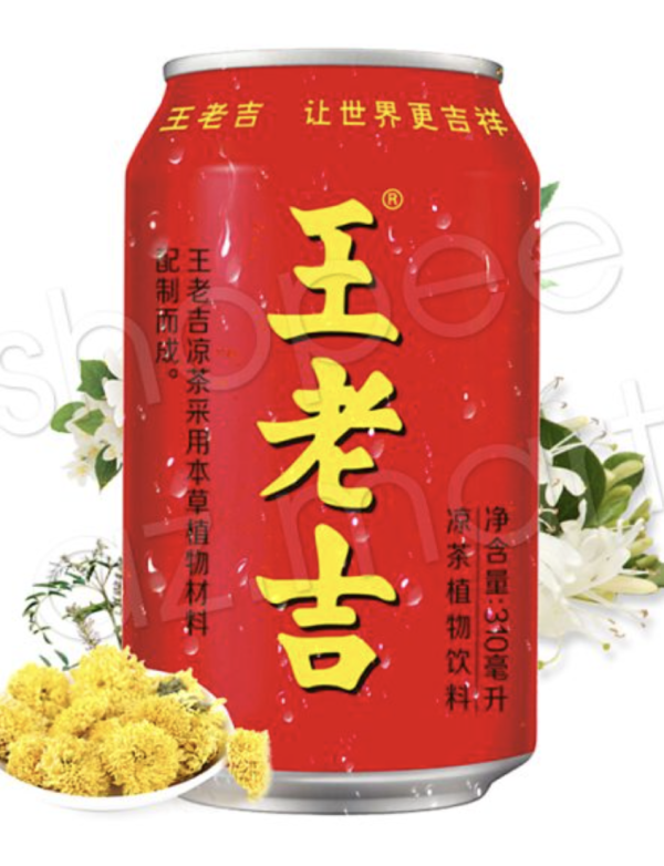 Trà thảo dược Wong lo kat 350ml