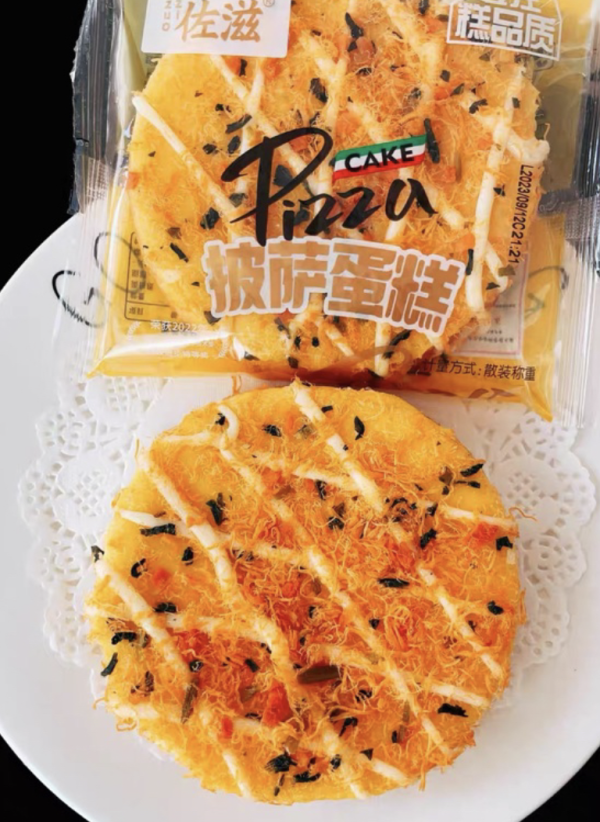 Bánh bông lan pizza